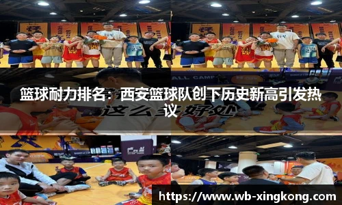 星空体育官网