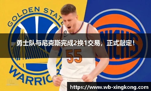 星空体育在线官网