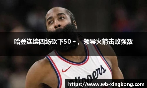 星空体育在线官网