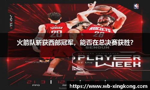 星空体育网站入口