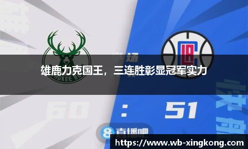 星空体育官网