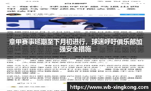 星空体育在线官网