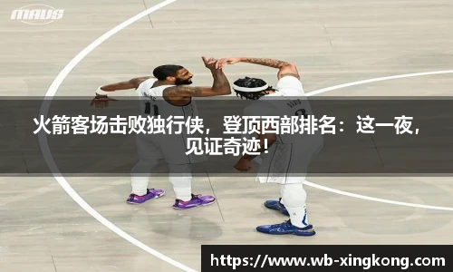 星空体育网站入口