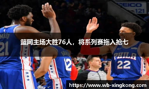 星空体育在线官网