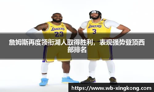 星空体育网站入口