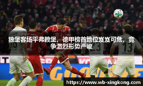 星空体育网站入口