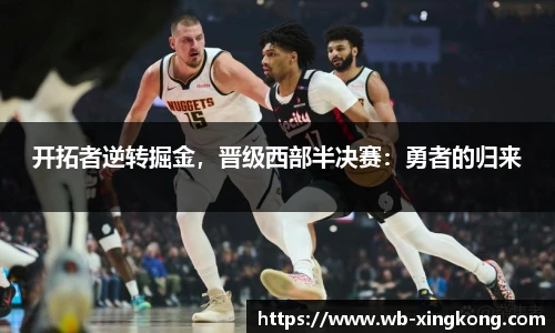 星空体育网站入口