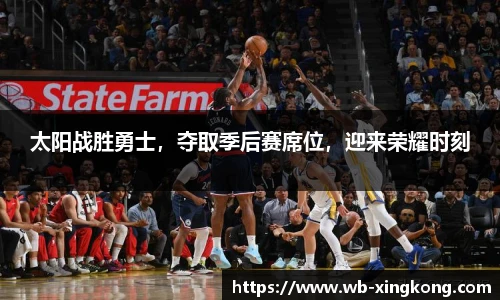 星空体育官网