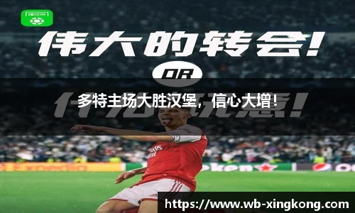 星空体育官网