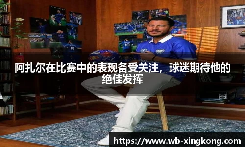 星空体育在线官网