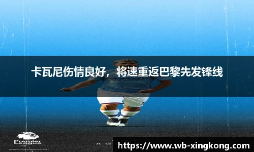 星空体育官网
