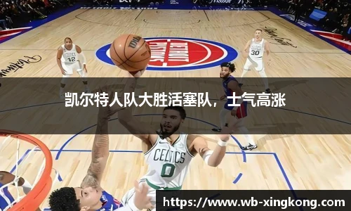 星空体育官网