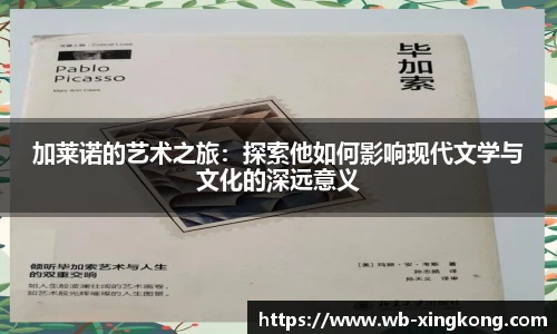 星空体育