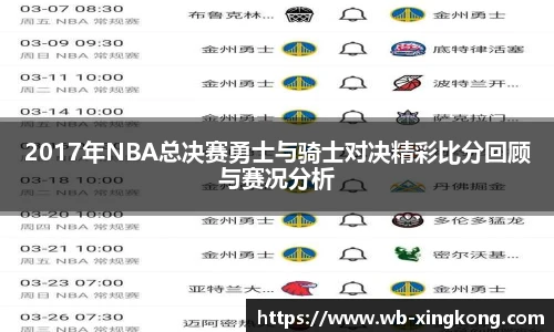星空体育在线官网
