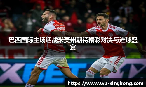 星空体育官网