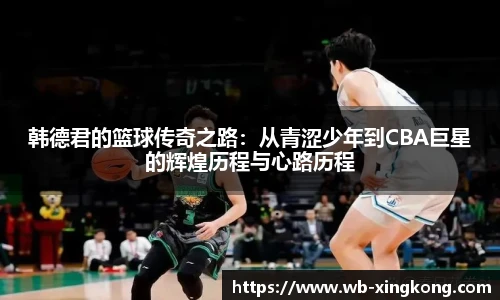 星空体育在线官网