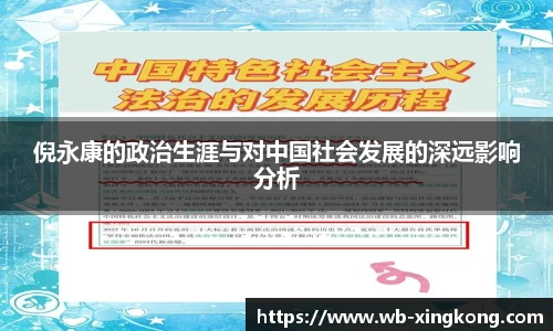 星空体育网站入口