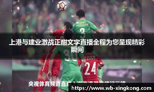 星空体育官网