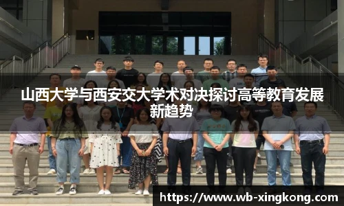 星空体育在线官网