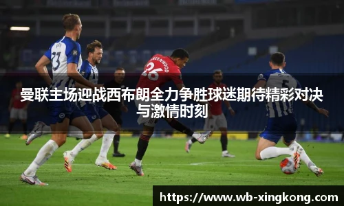 星空体育官网