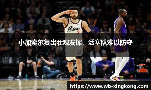 星空体育网站入口