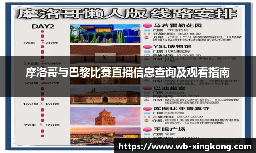 星空体育官网