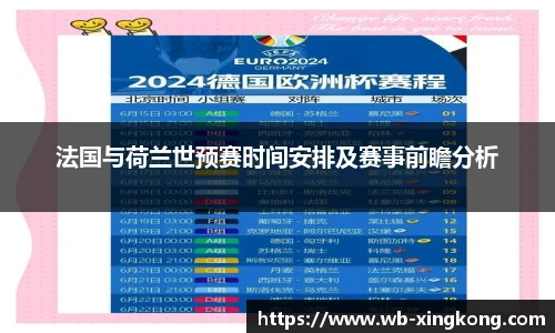 星空体育在线官网