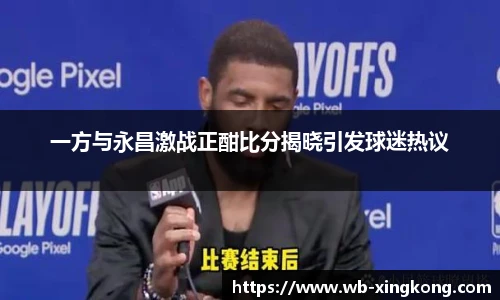 星空体育官网