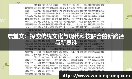 星空体育官网