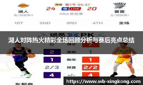 星空体育网站入口