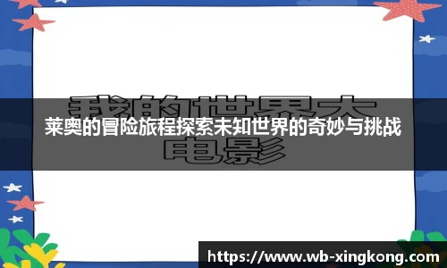 星空体育在线官网