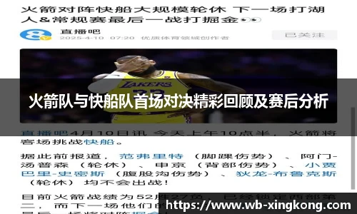 星空体育官网
