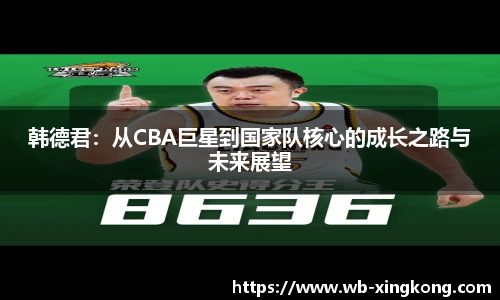 星空体育官网